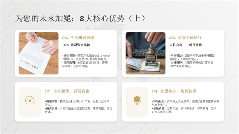 幻灯片4.jpg